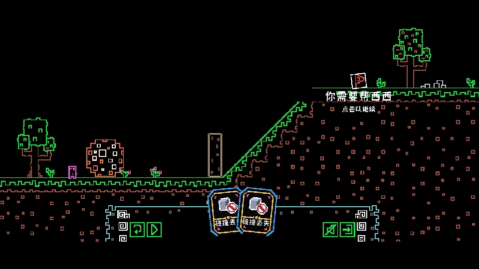 帮帮西西弗斯小游戏