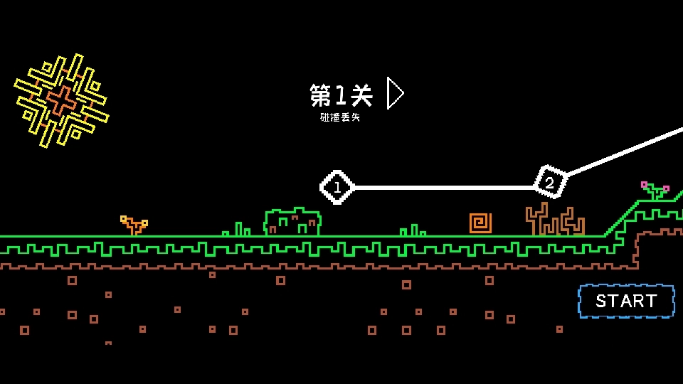 帮帮西西弗斯小游戏