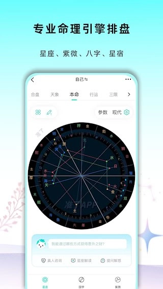 準(zhǔn)了安卓版截圖0