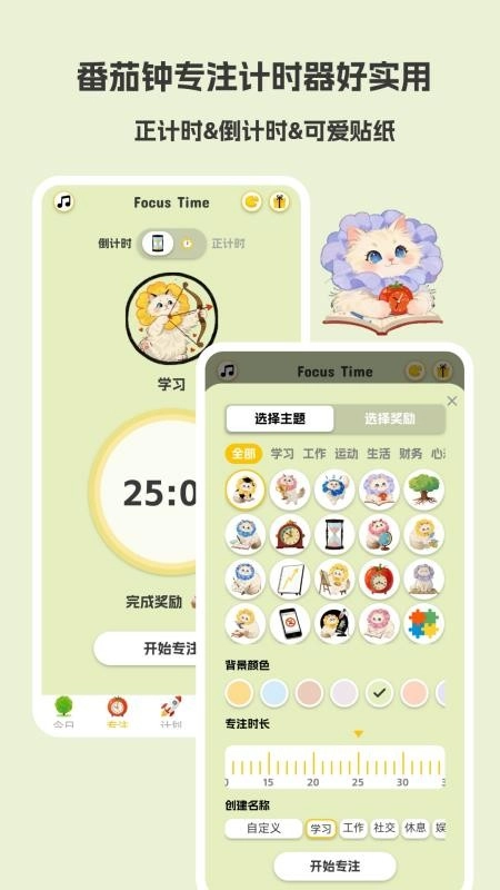 Luna计划