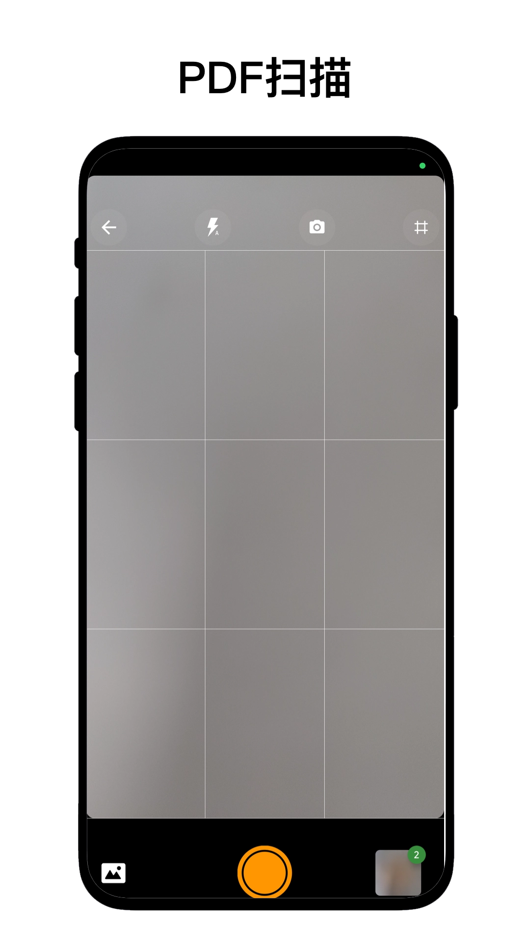 PDF工坊免费版图4