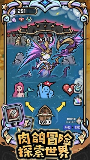 消消英雄2游戏2