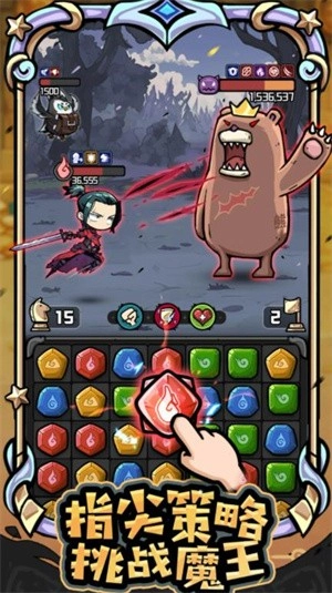 消消英雄2游戏3