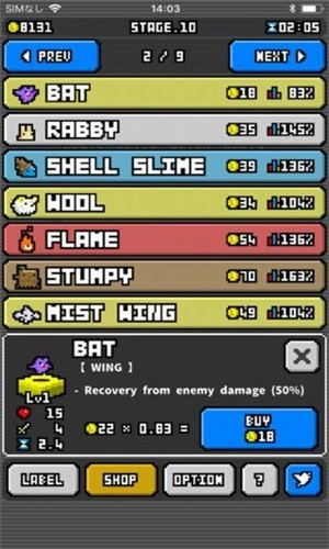 怪物黑市安卓手机版截图2