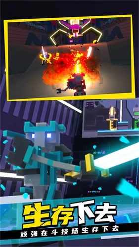 克隆机器人大乱斗无限技能点中文版截图1