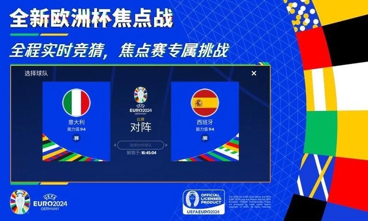 fcmobile国际服图2