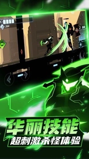 火柴人格斗家菜单图1