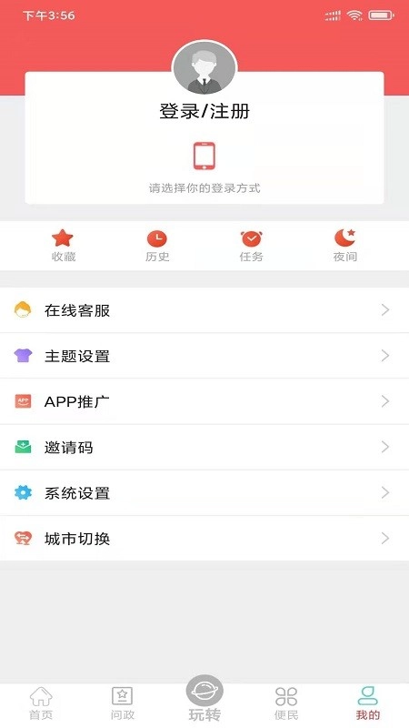 天下峨眉最新版图1