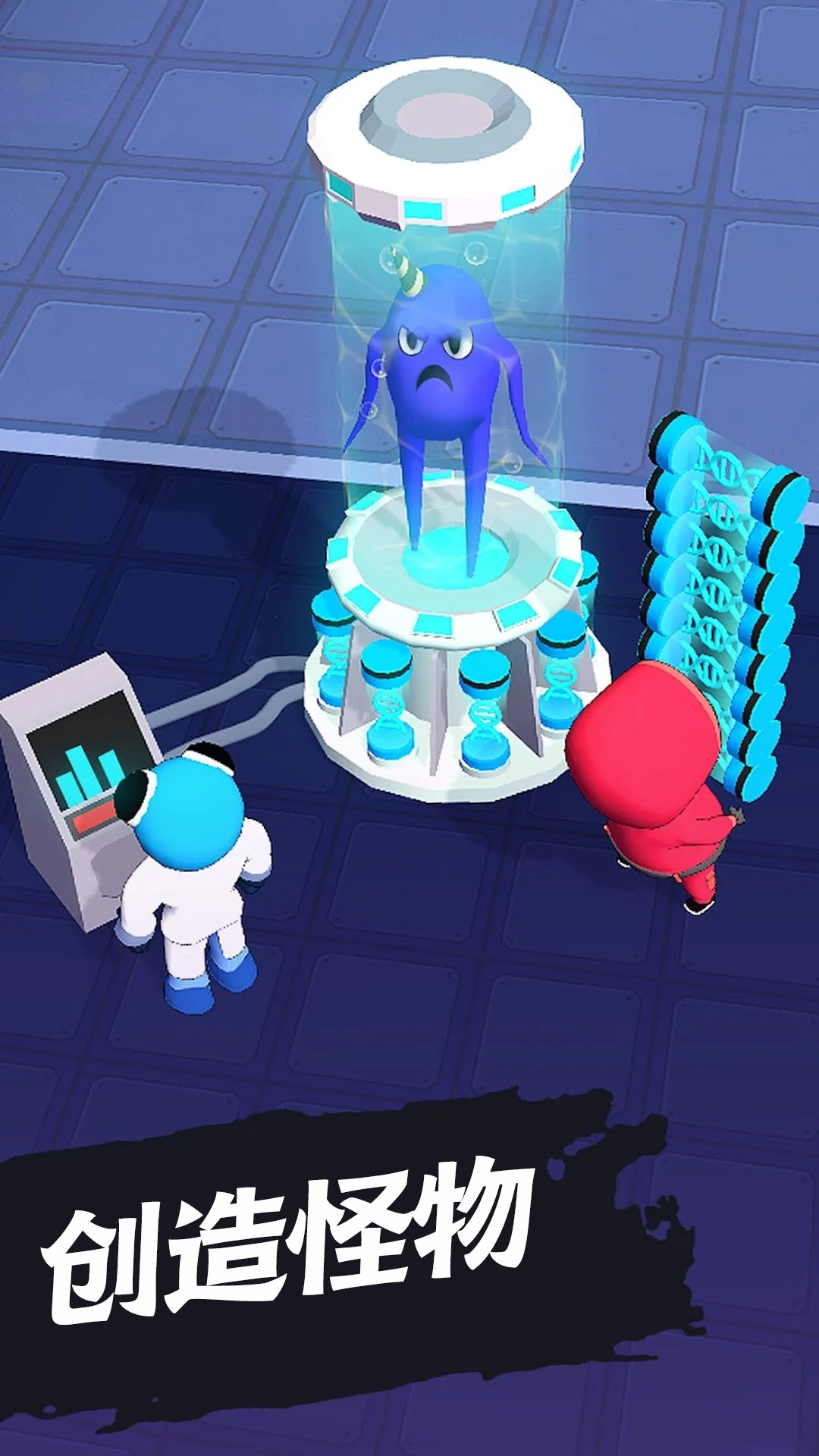 终极怪物军团图3