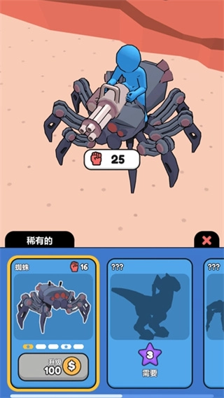 闯关特工队内购版图1