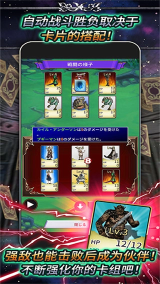 食人星球3游戏(1)