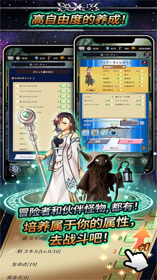 食人星球3游戏(3)