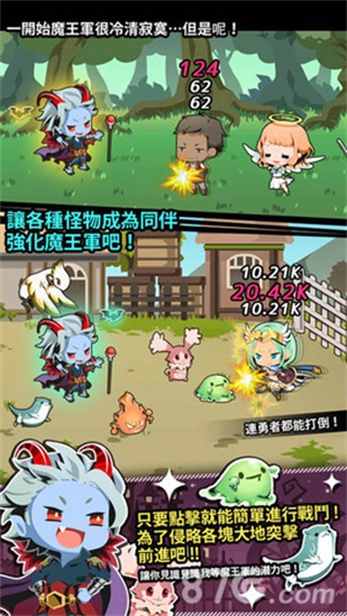 我家的魔王大人安卓版