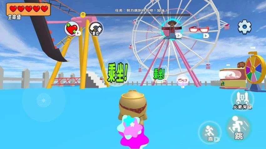 挑战酷跑达人游戏