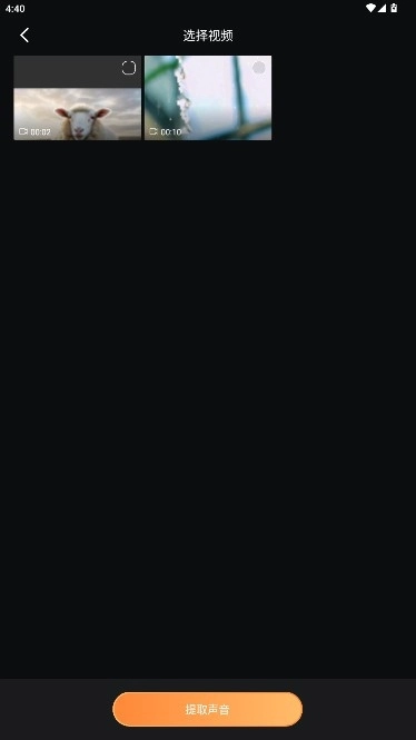 flac音乐播放器安卓版图1