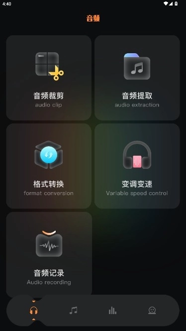 flac音乐播放器安卓版图5