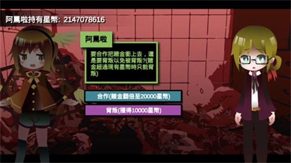 哲学家皇帝游戏手机版图1