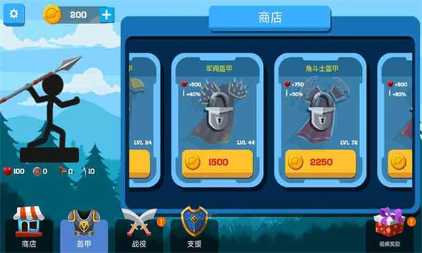 火柴人射击闯关图1