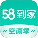 58到家