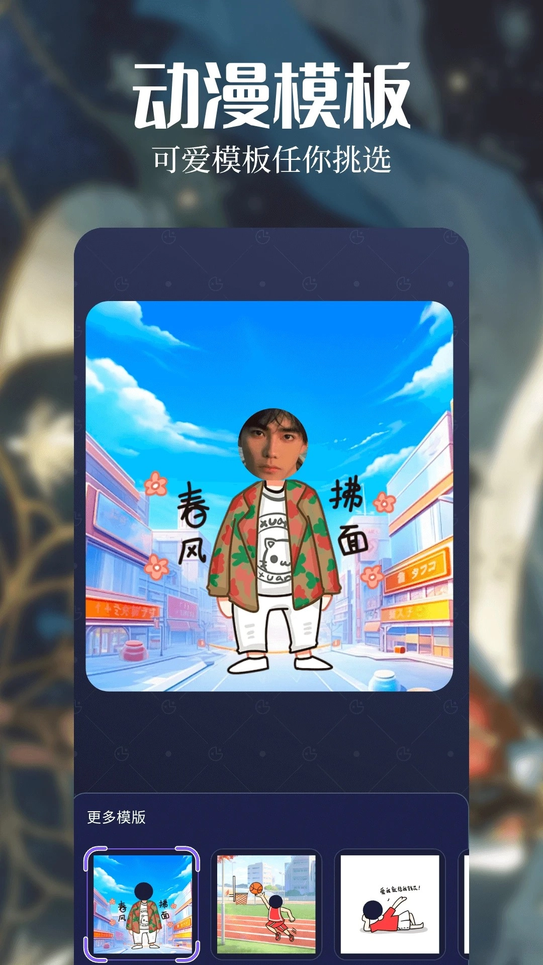 漫天玉漫画正版图2