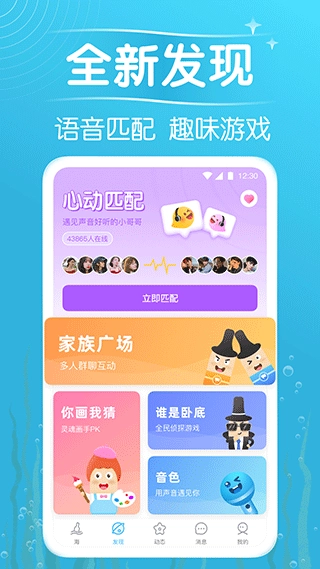 遇见漂流瓶最新版图3