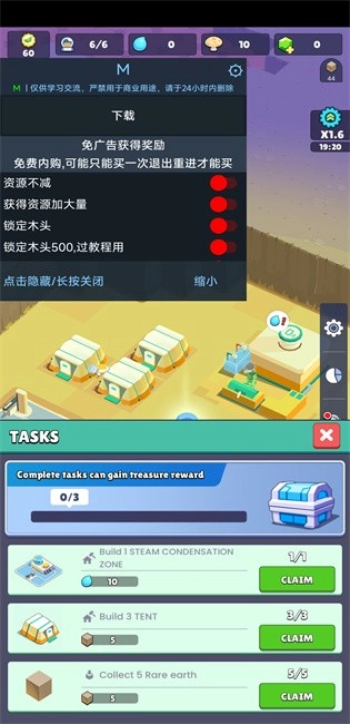 火星上的宇航员折相思1