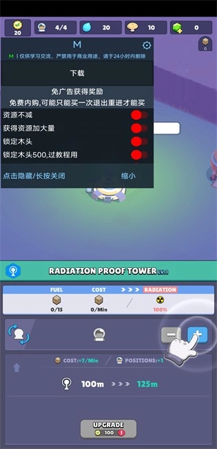 火星上的宇航员折相思4