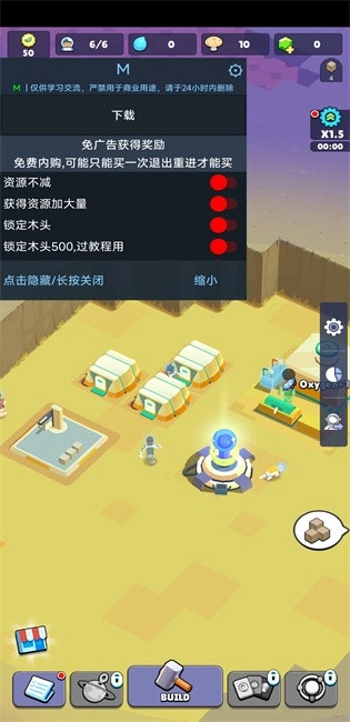 火星上的宇航员折相思3