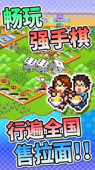 开罗拉面店汉化版(3)