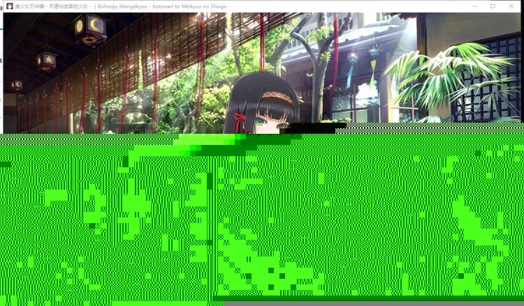 美少女萬華鏡5中文版圖1