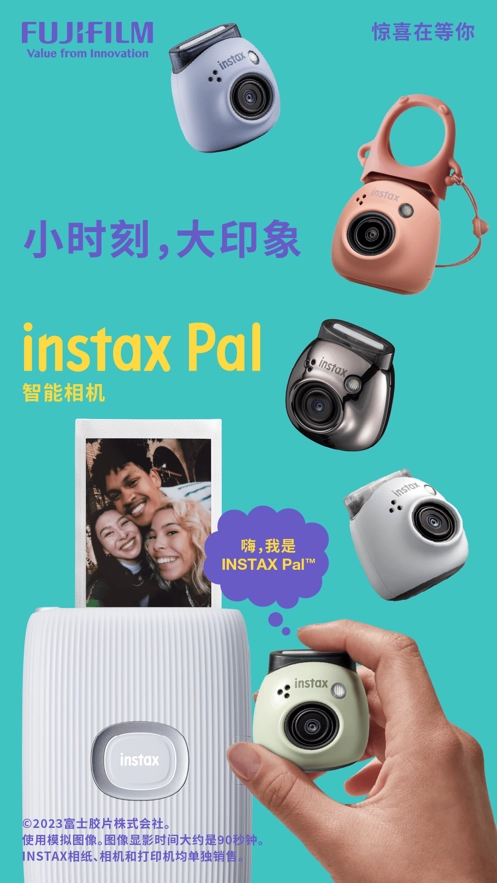 富士inSTaX拍立得图2