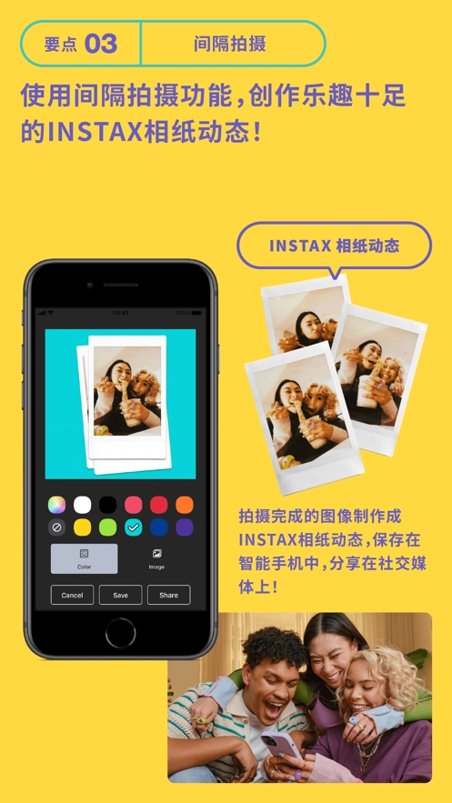 富士inSTaX拍立得图3
