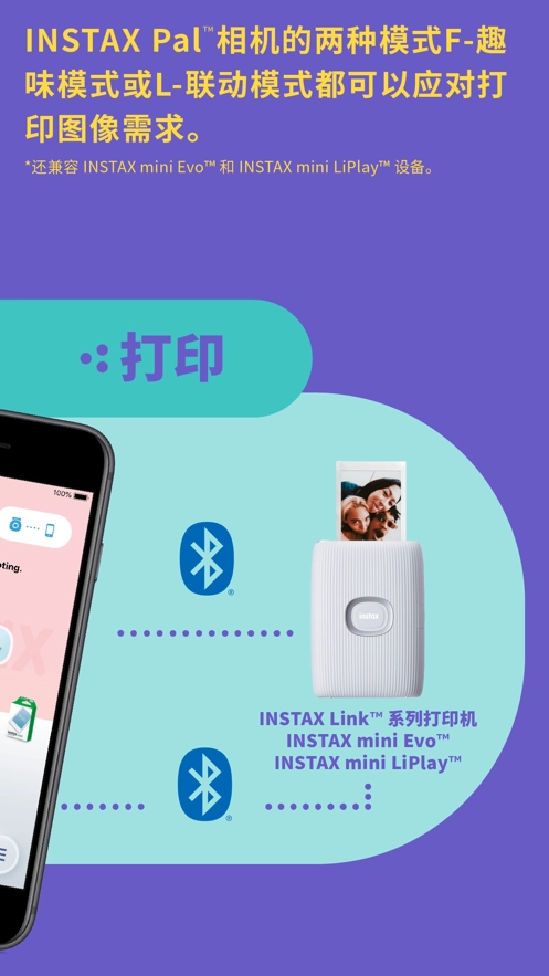 富士inSTaX拍立得图1