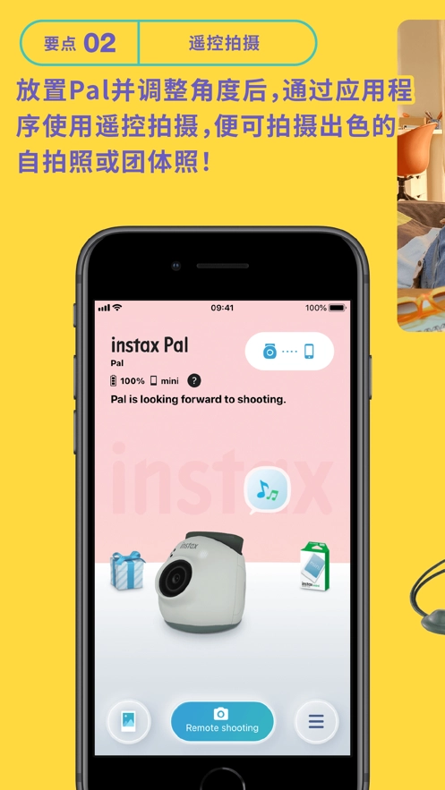 富士inSTaX拍立得图4