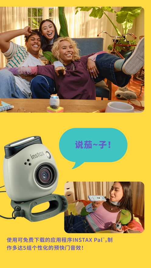 富士inSTaX拍立得图5
