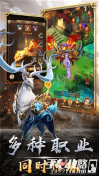 暴击联盟九游版(2)