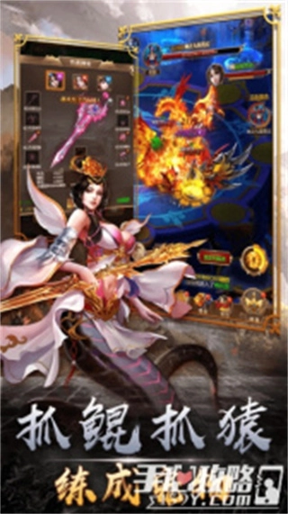 暴击联盟九游版(5)