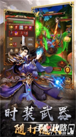 暴击联盟九游版(3)