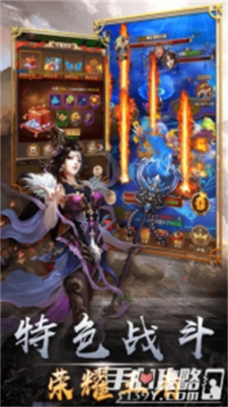 暴击联盟九游版(4)