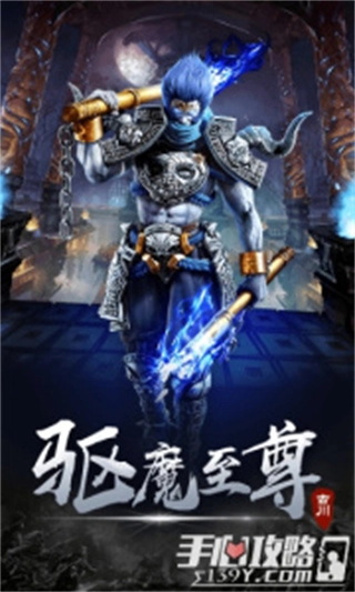 暴击联盟九游版(1)