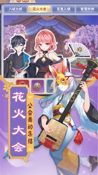 封印师出击游戏正版-图1