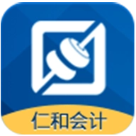 仁和会计课堂