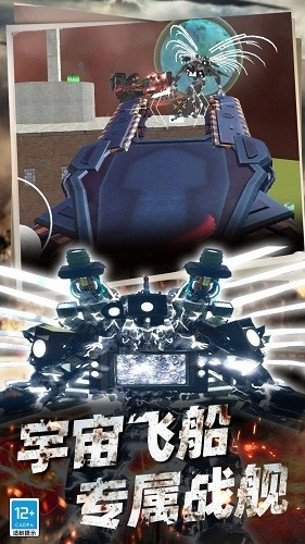 沙盒生存战争游戏图1