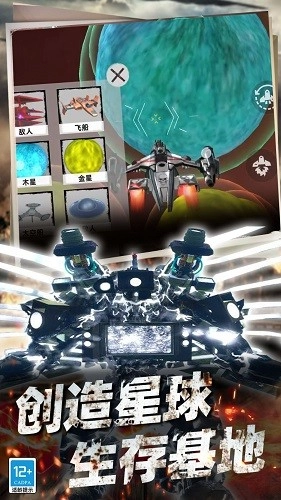 沙盒生存战争游戏图2