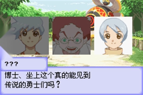 换装迷宫3汉化版(2)