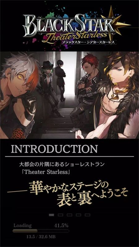 blackstar音游最新安装包(1)