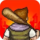 像素危城小米版