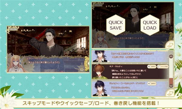 提米拉纳国的好运公主与衰运骑士团图3