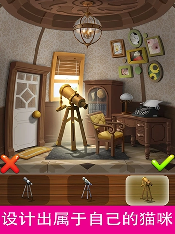 设计猫咪的家图5