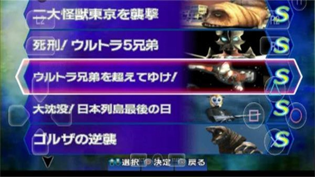 PS2以太模拟器最新版截图3